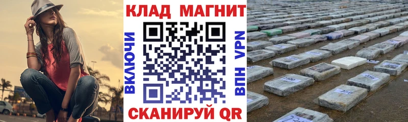 Сколько стоит Кохма Alpha PVP Меф Кокаин