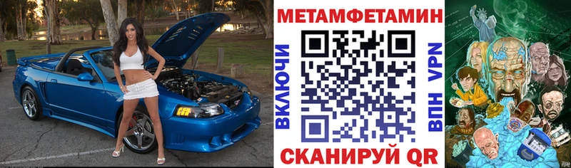АМФЕТАМИН Premium  где купить наркотик  Кохма 