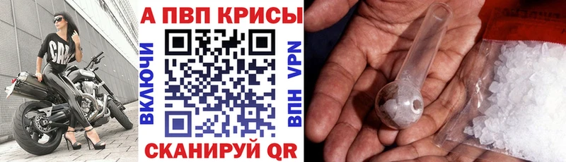 что такое   Кохма  APVP Соль 