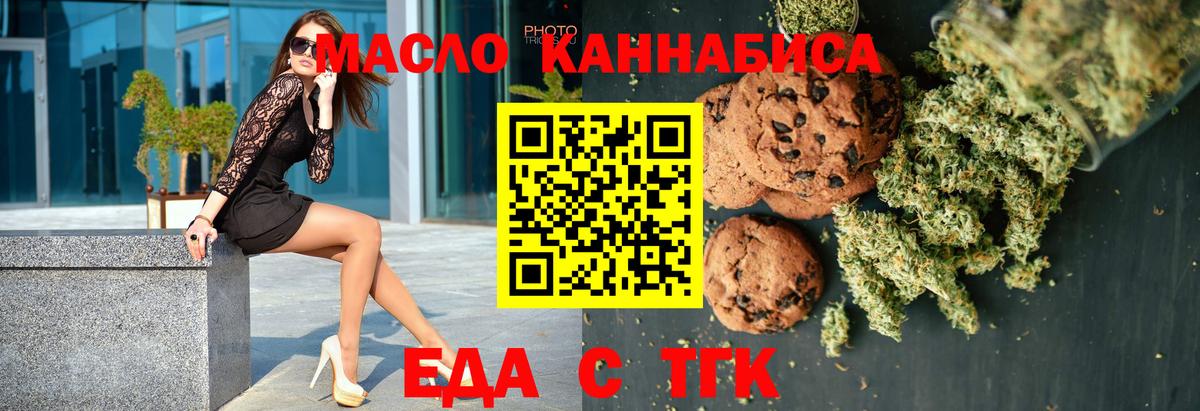 Кохма  Canna-Cookies марихуана  Вход с VPN 