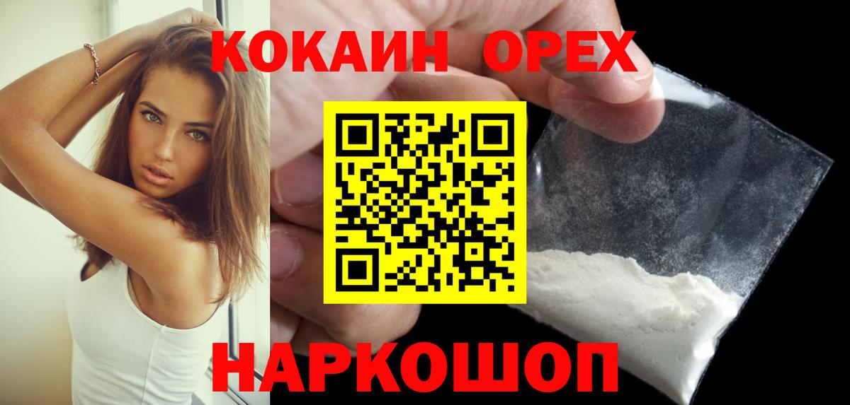 Кокаин Боливия Кохма
