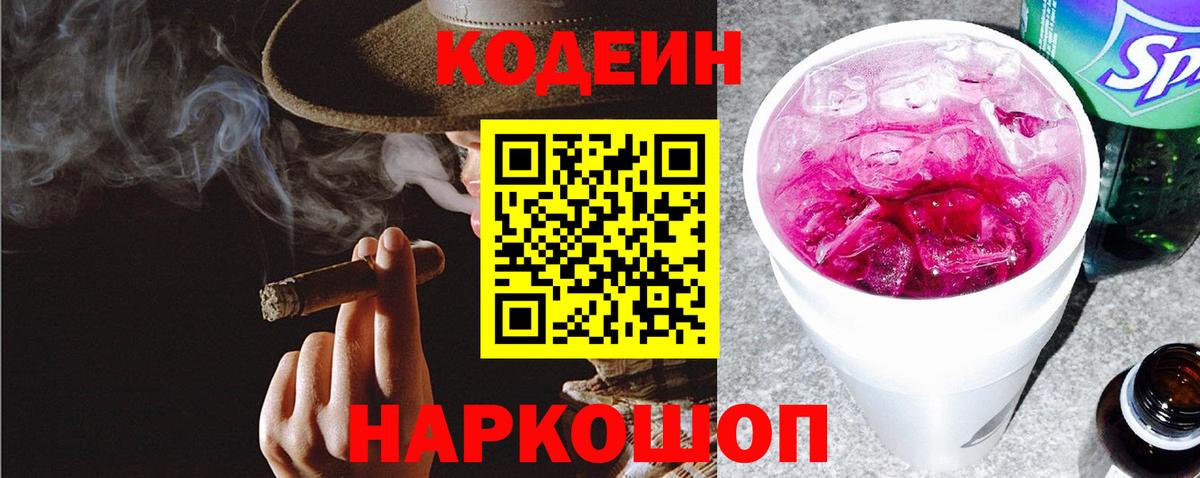 Марихуана  Вход с VPN  Метамфетамин  Меф МЯУ МЯУ   Кохма  ГАШИШ  Cocaine  ГАШИШ 