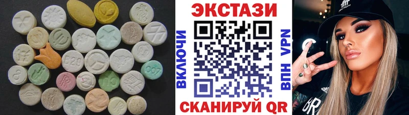 кракен ТОР  Кохма  Ecstasy louis Vuitton 
