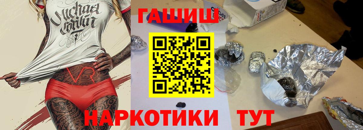 Гашиш Изолятор Кохма