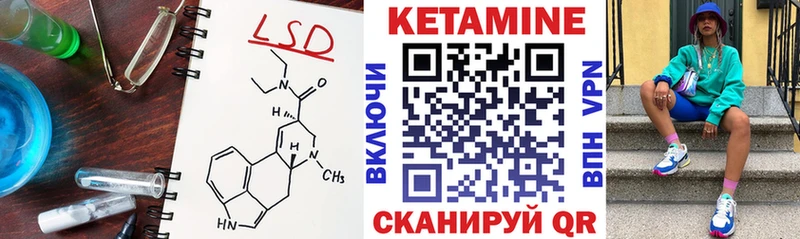 КЕТАМИН VHQ  Кохма 