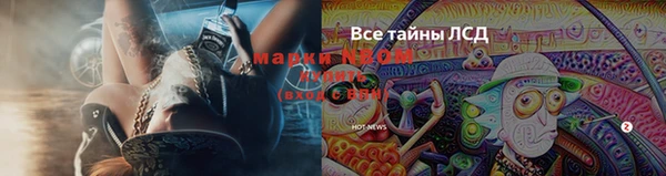 скорость mdpv Абаза