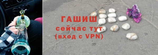 ГАЛЛЮЦИНОГЕННЫЕ ГРИБЫ Алзамай