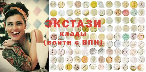 ГАЛЛЮЦИНОГЕННЫЕ ГРИБЫ Алзамай