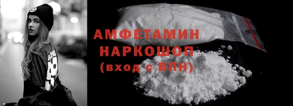 ГАЛЛЮЦИНОГЕННЫЕ ГРИБЫ Алзамай