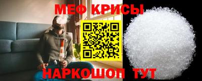 метамфетамин Комсомольск-на-Амуре