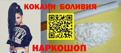 метамфетамин Комсомольск-на-Амуре