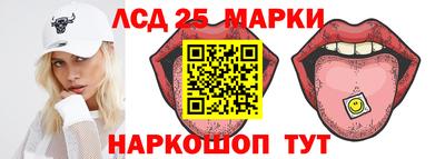MESCALINE Магадан