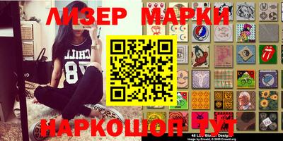 метамфетамин Комсомольск-на-Амуре