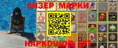 метамфетамин Комсомольск-на-Амуре