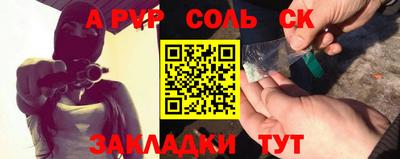 метамфетамин Комсомольск-на-Амуре