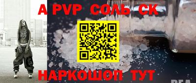 ПСИЛОЦИБИНОВЫЕ ГРИБЫ Конаково