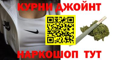 метамфетамин Комсомольск-на-Амуре