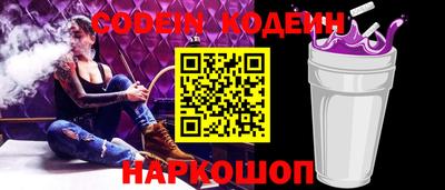 ПСИЛОЦИБИНОВЫЕ ГРИБЫ Конаково