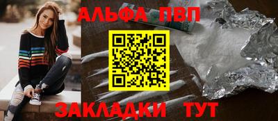 метамфетамин Комсомольск-на-Амуре