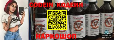 метамфетамин Комсомольск-на-Амуре