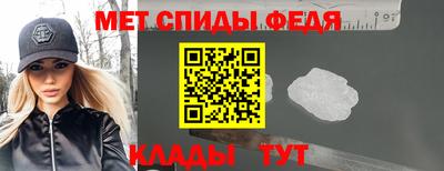 метамфетамин Комсомольск-на-Амуре