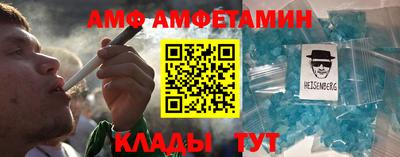 меф VHQ Майкоп