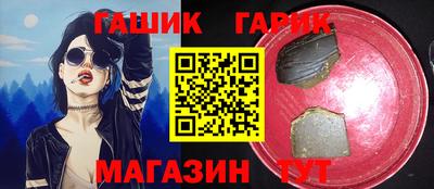 метамфетамин Комсомольск-на-Амуре