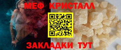 метамфетамин Комсомольск-на-Амуре
