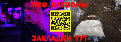 метамфетамин Комсомольск-на-Амуре