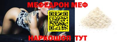 метамфетамин Комсомольск-на-Амуре
