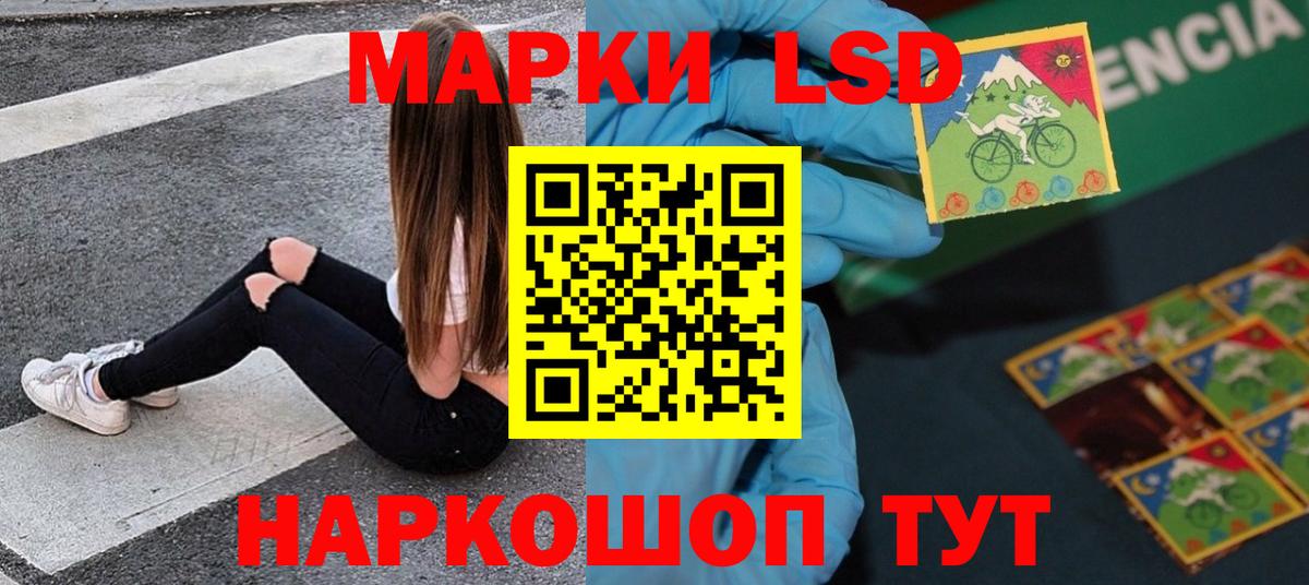 Лсд 25 экстази ecstasy Кохма