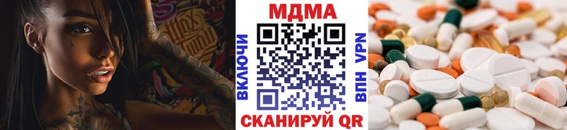 MDMA crystal  Кохма 