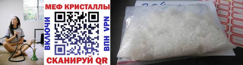 МЕФ 4 MMC  купить   Кохма 