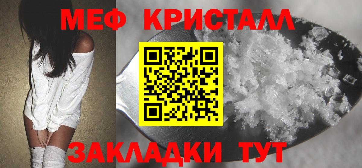 МЕФ  Кохма