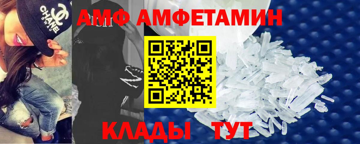 Метамфетамин кристалл  Метамфетамин кристалл  Вход с VPN  Кохма 