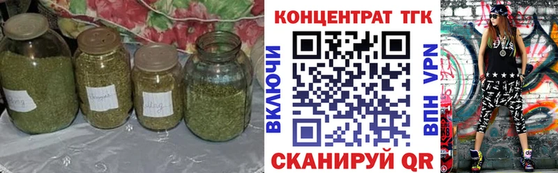 сколько стоит  Кохма  ТГК THC oil 