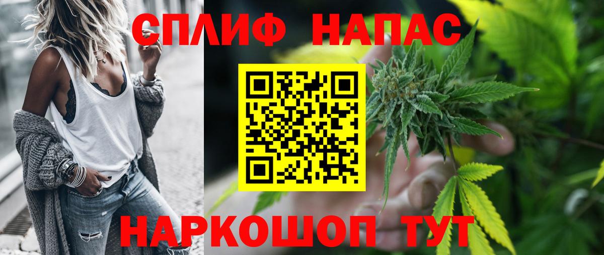 Бошки Шишки OG Kush Кохма